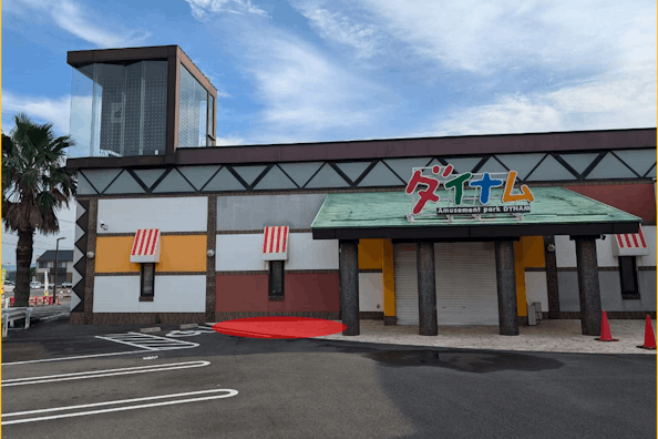 【ダイナム三重志摩南店】キッチンカーや各種プロモーションイベントでの出店に最適なアミューズメント施設のイベントスペース