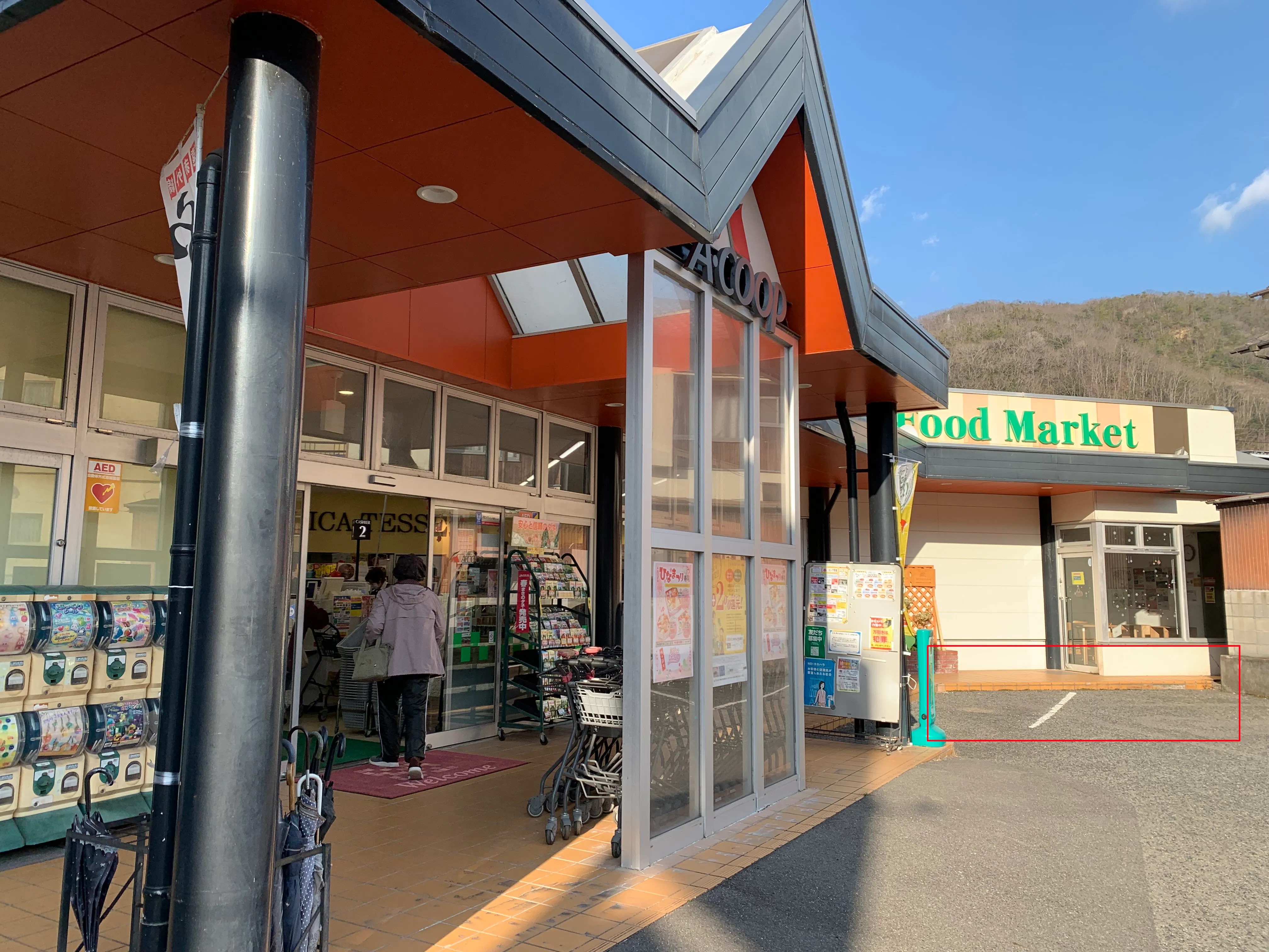 【Aコープこうち店】食物販や販促イベントに最適な屋外軒下スペース