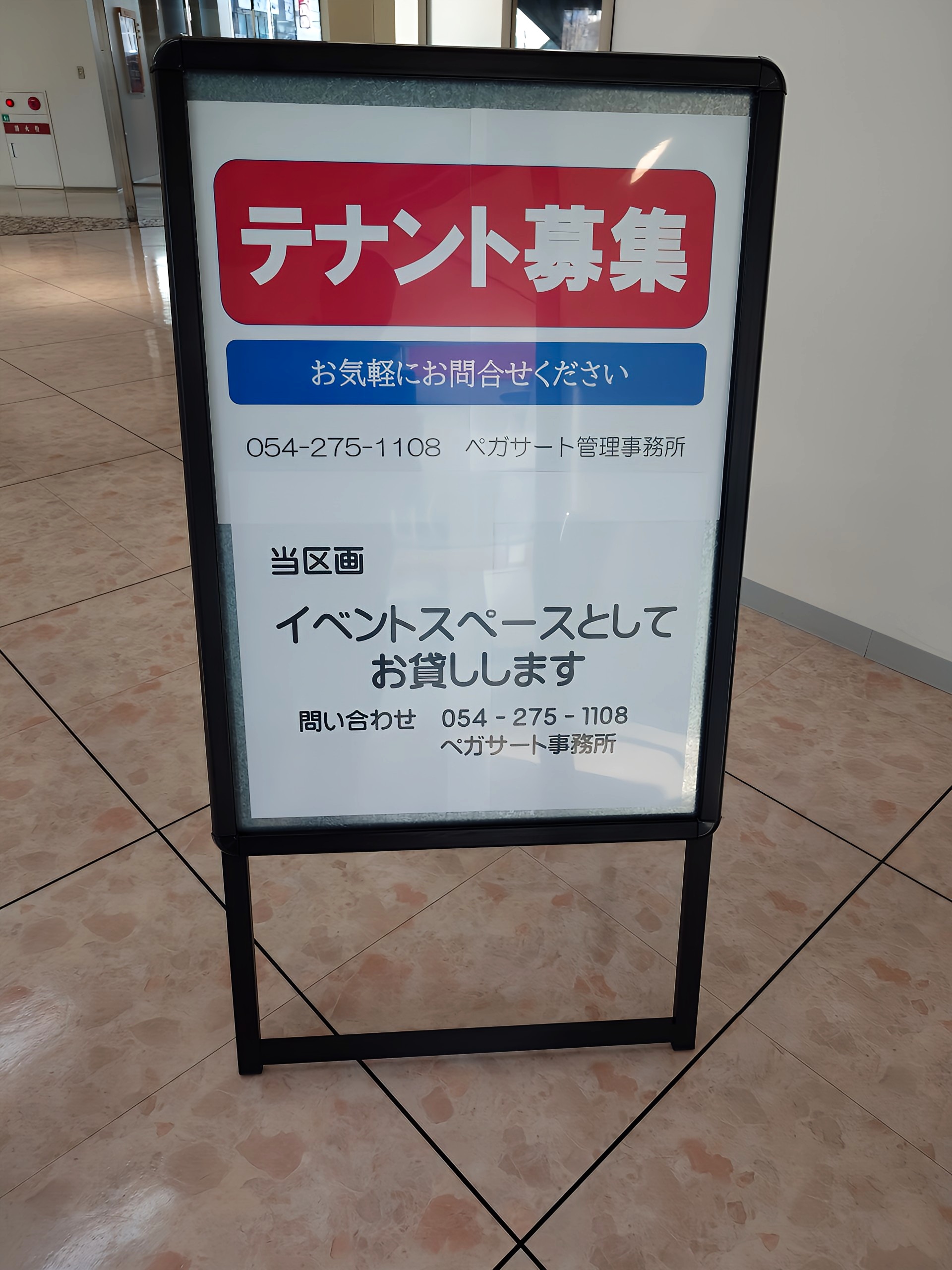【ペガサート】プロモーションイベントやポップアップストアに最適な新静岡駅直結ビルの1階イベントスペース