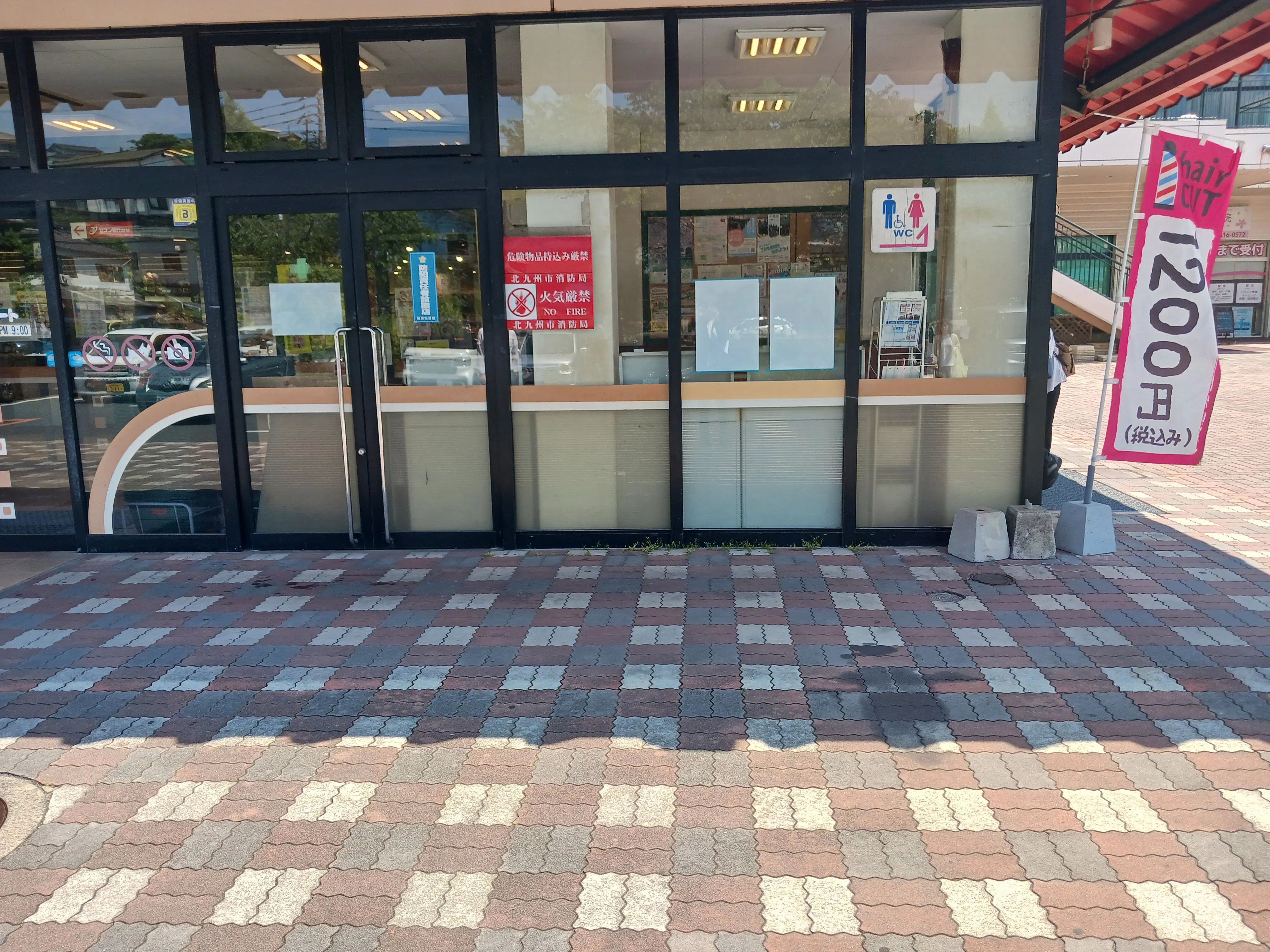 【スピナマート鞘ヶ谷店】クリーニング側風除室入口前 キッチンカー出店に最適なスーパー屋外催事イベントスペース
