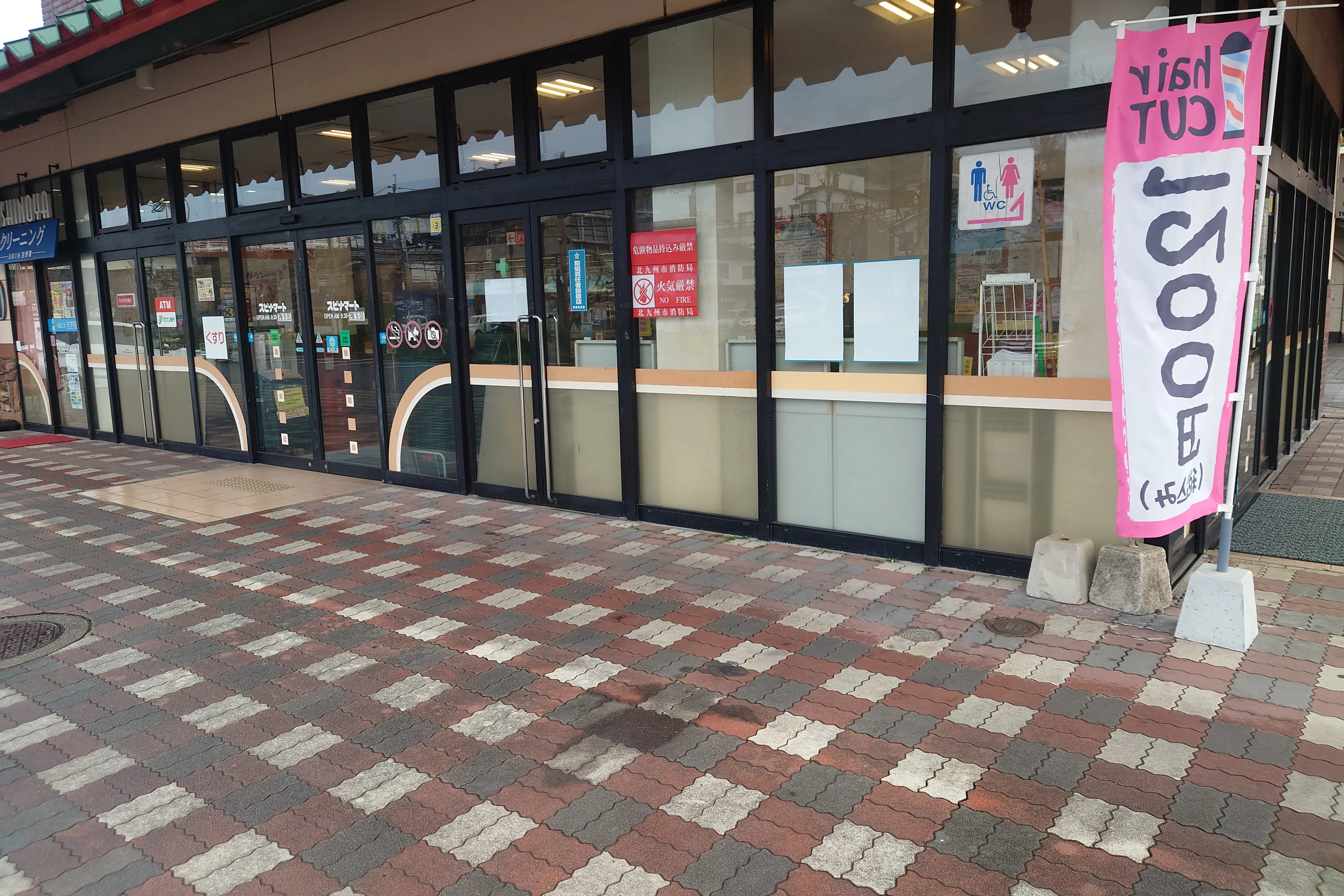 【スピナマート鞘ヶ谷店】クリーニング側風除室入口前 キッチンカー出店に最適なスーパー屋外催事イベントスペース