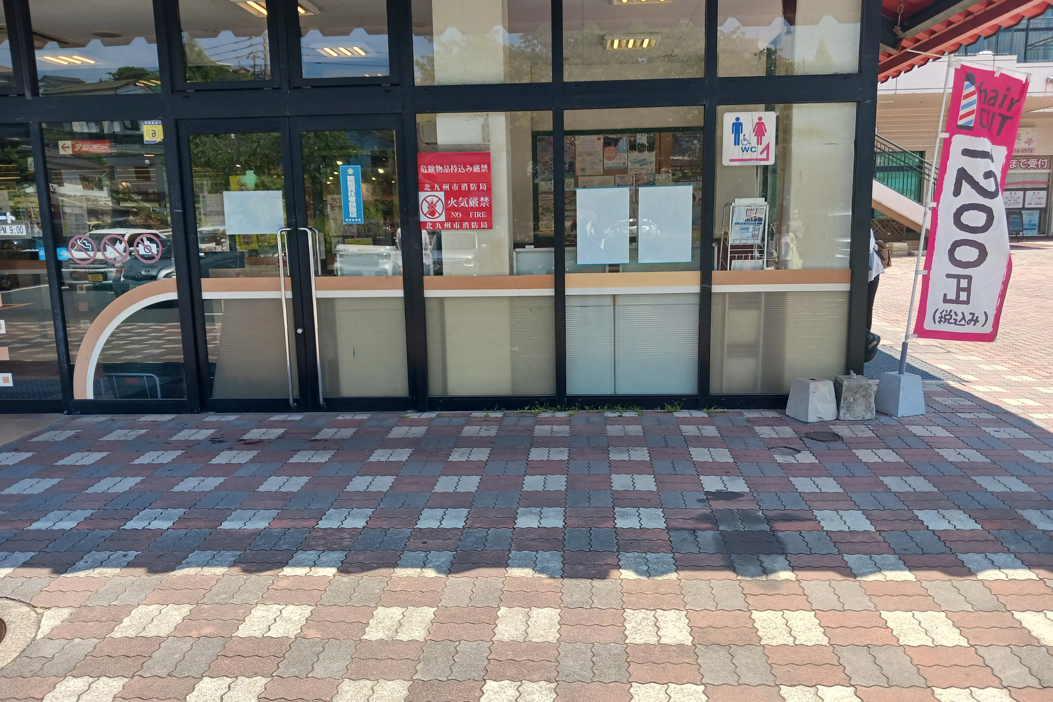 【スピナマート鞘ヶ谷店】クリーニング側風除室入口前 キッチンカー出店に最適なスーパー屋外催事イベントスペース