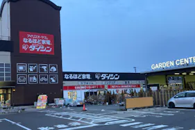 【ダイシン白石店】店内出入口家電コーナー プロモーションや物販に最適なホームセンター内階段前の催事イベントスペース