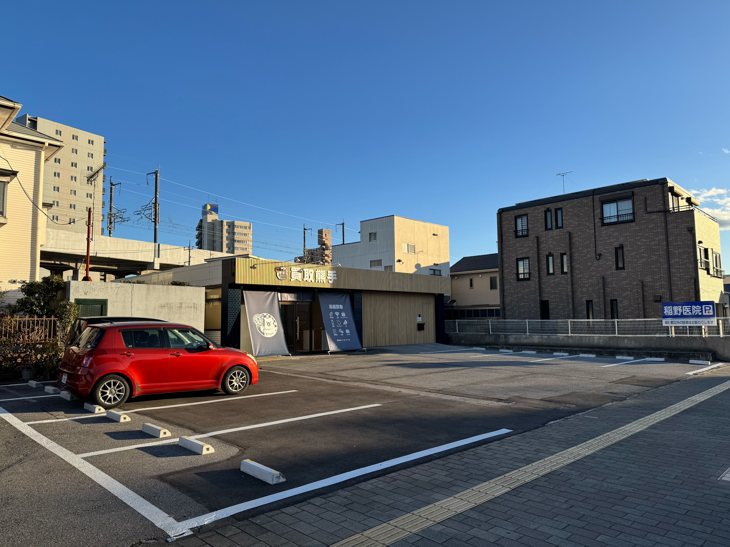 【買取熊手】宇都宮駅10分！キッチンカー出店や食物販に最適な交通量が多く、視認性抜群な駐車場スペース