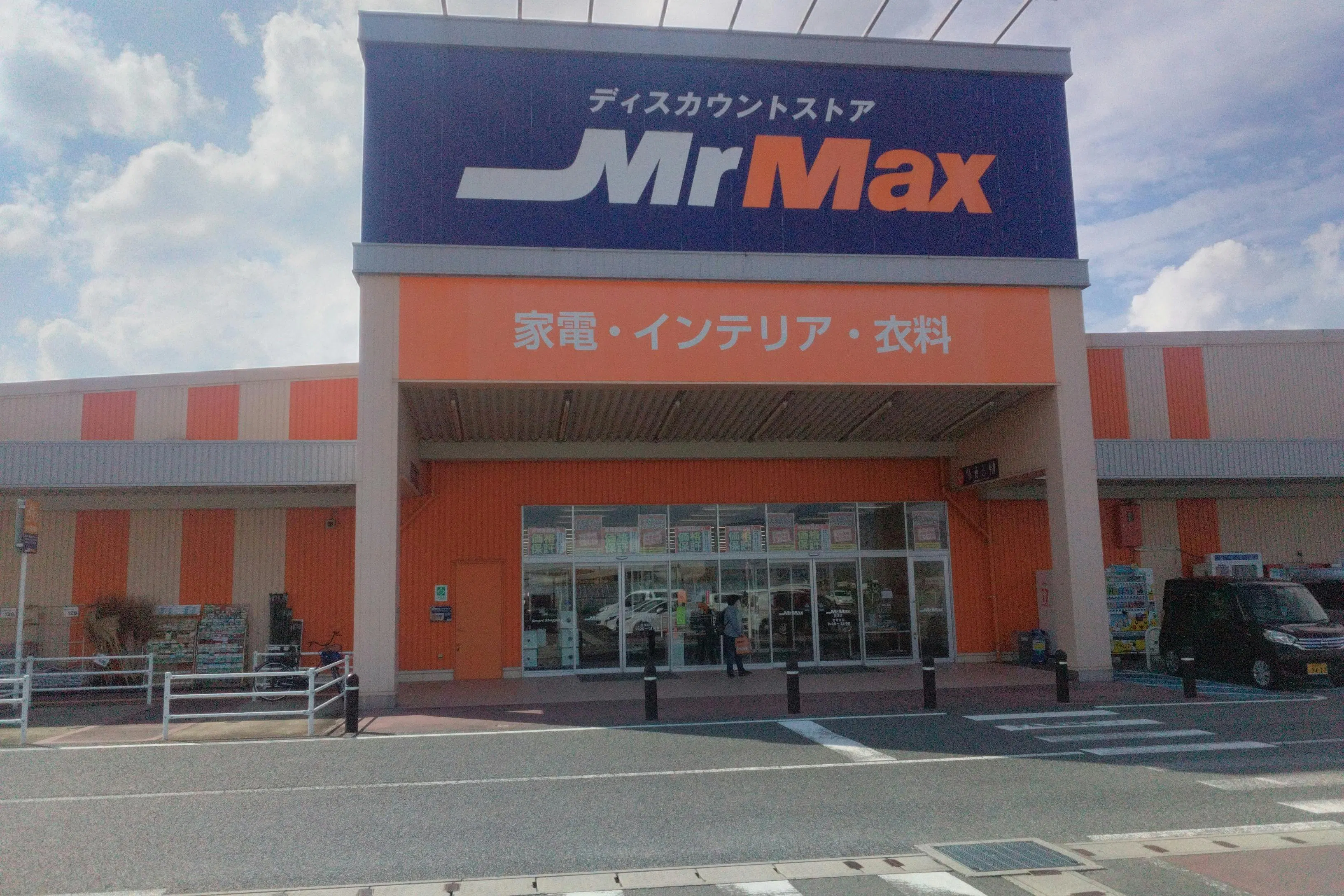 【ミスターマックス 唐津店】家電側入口（左） キッチンカーや食品販売に最適な総合ディスカウントストアの催事イベントスペース