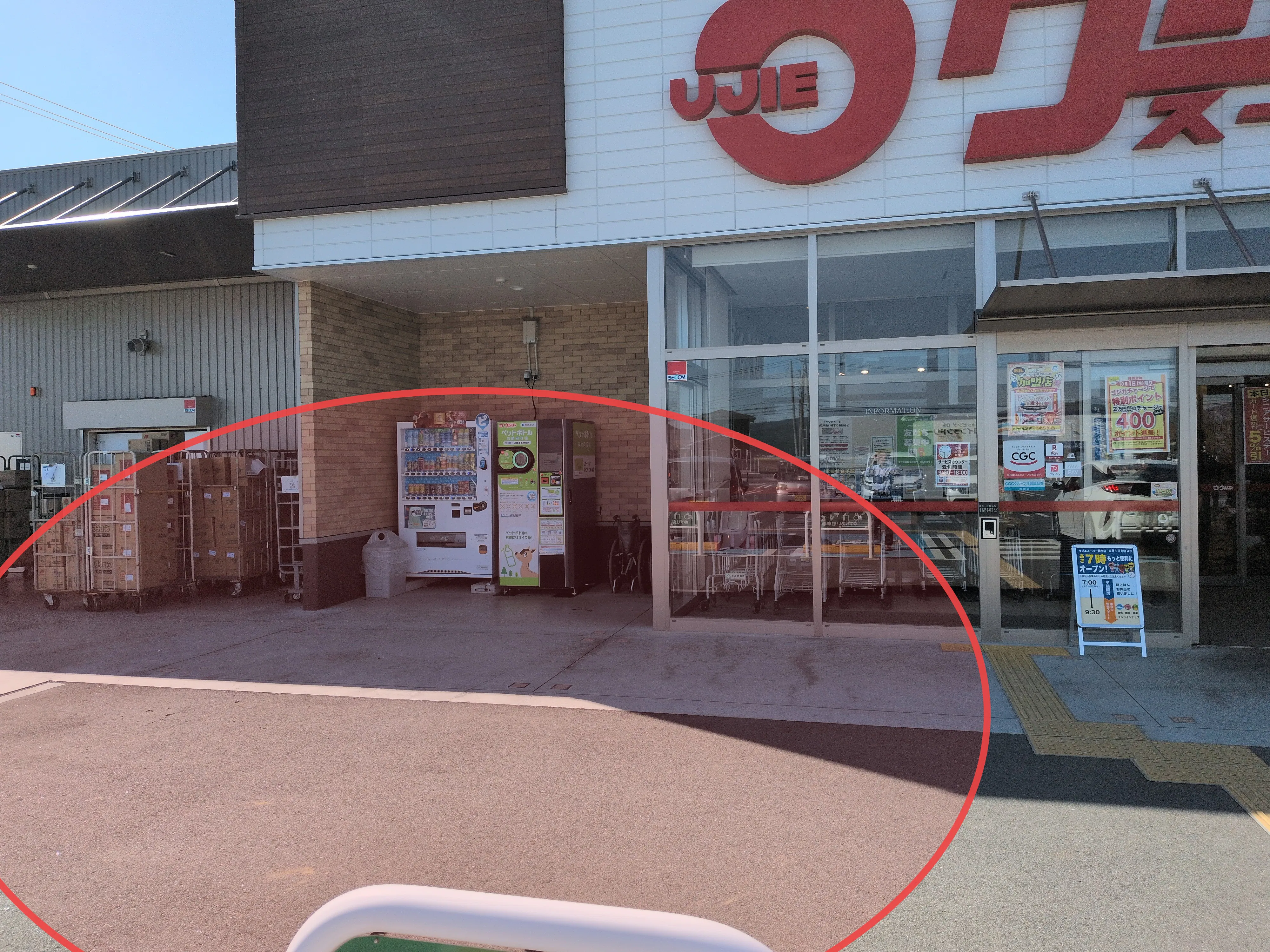 【ウジエスーパー桃生店】販促プロモーションや食物販に最適な軒下スペース