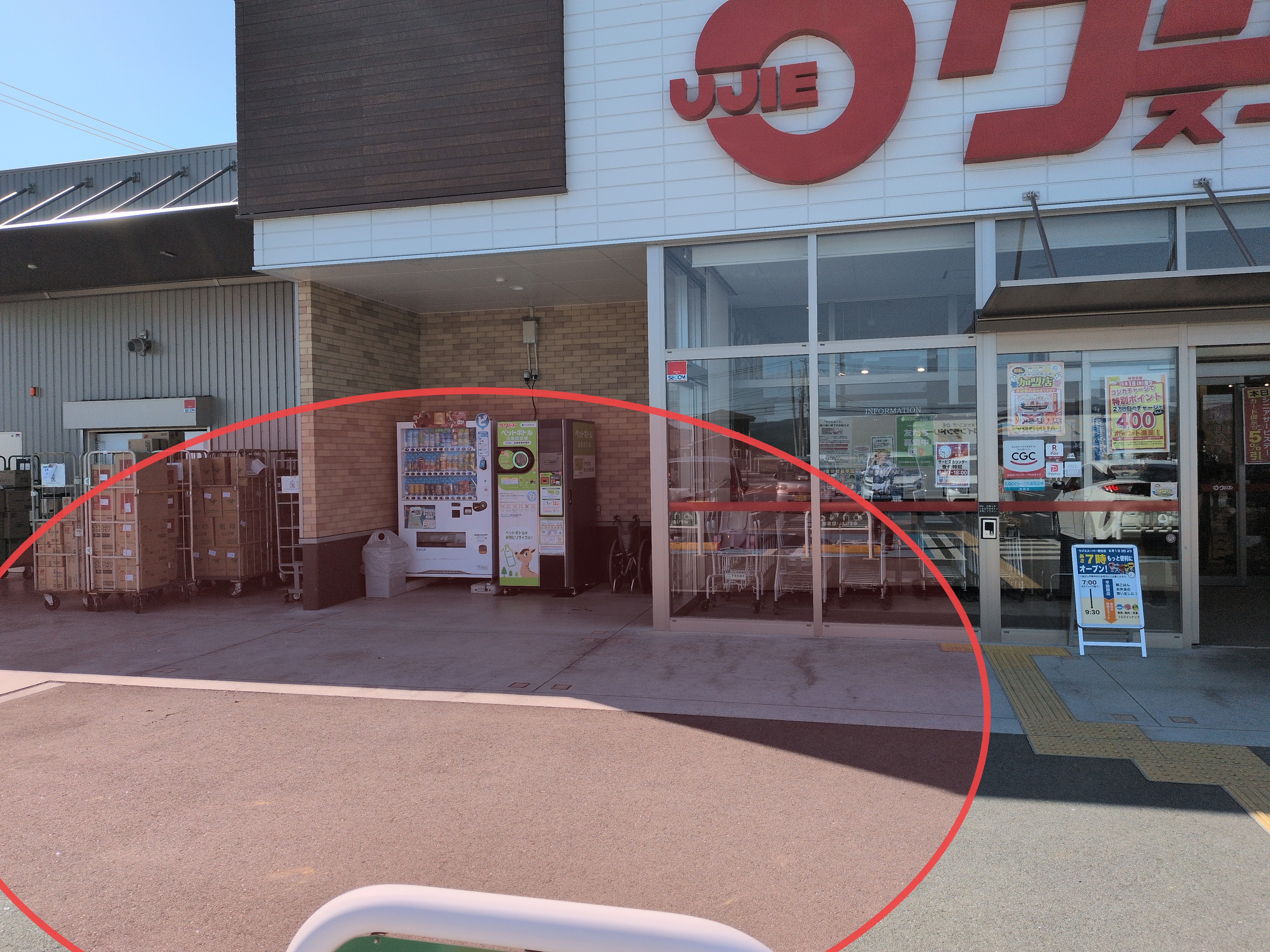 【ウジエスーパー桃生店】販促プロモーションや食物販に最適な軒下スペース