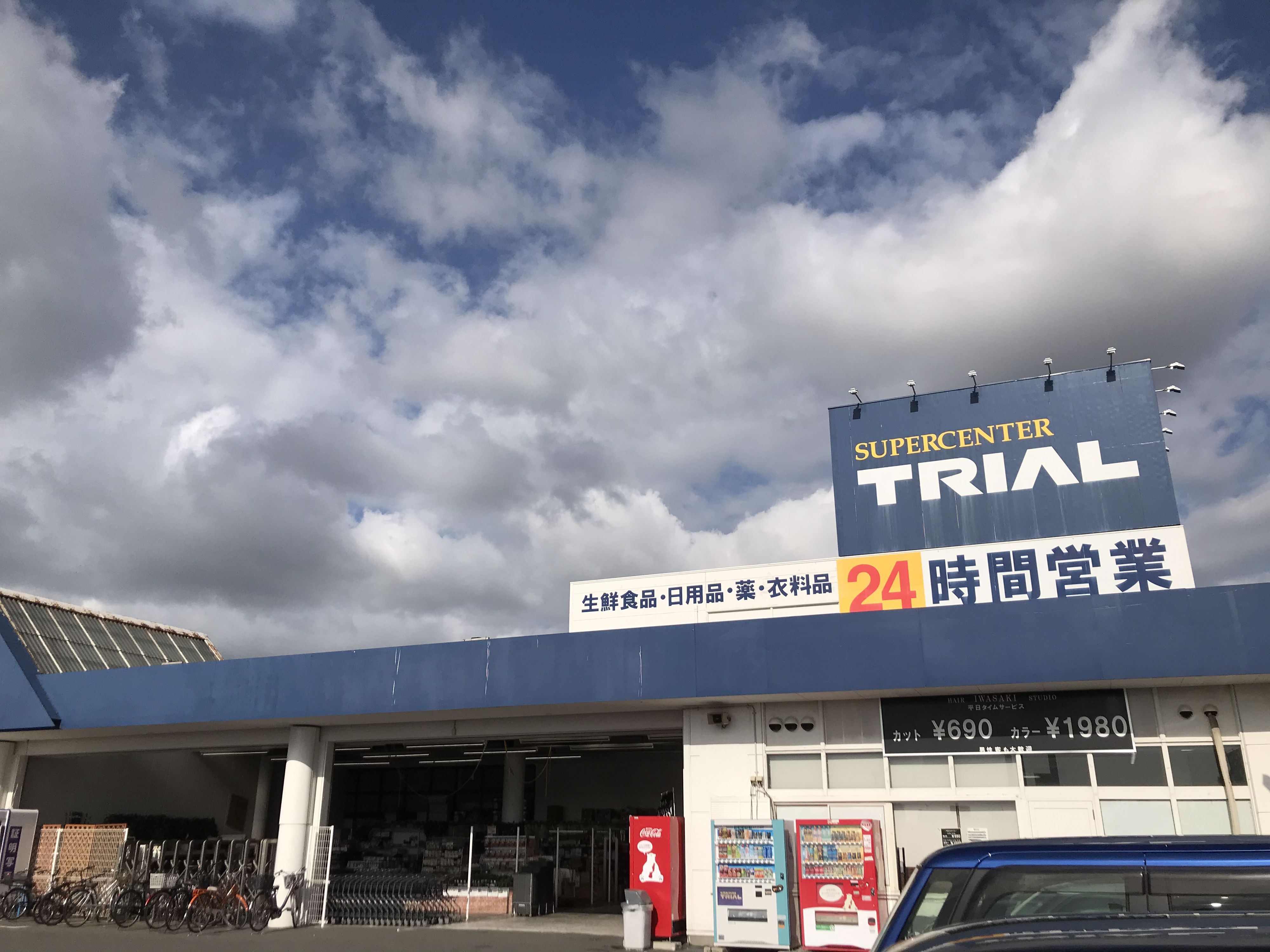 【スーパーセンタートライアル宇部中央店】キッチンカー（調理営業）出店限定/屋外スペース