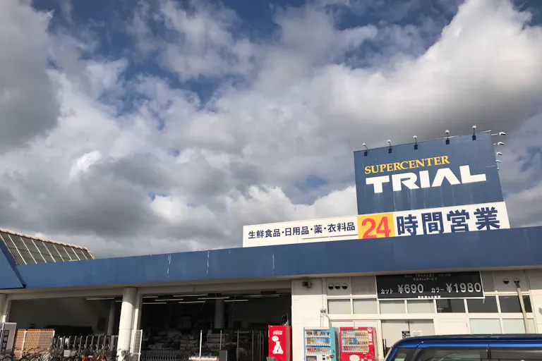 【スーパーセンタートライアル宇部中央店】キッチンカー(調理営業)出店限定/屋外スペースの画像2