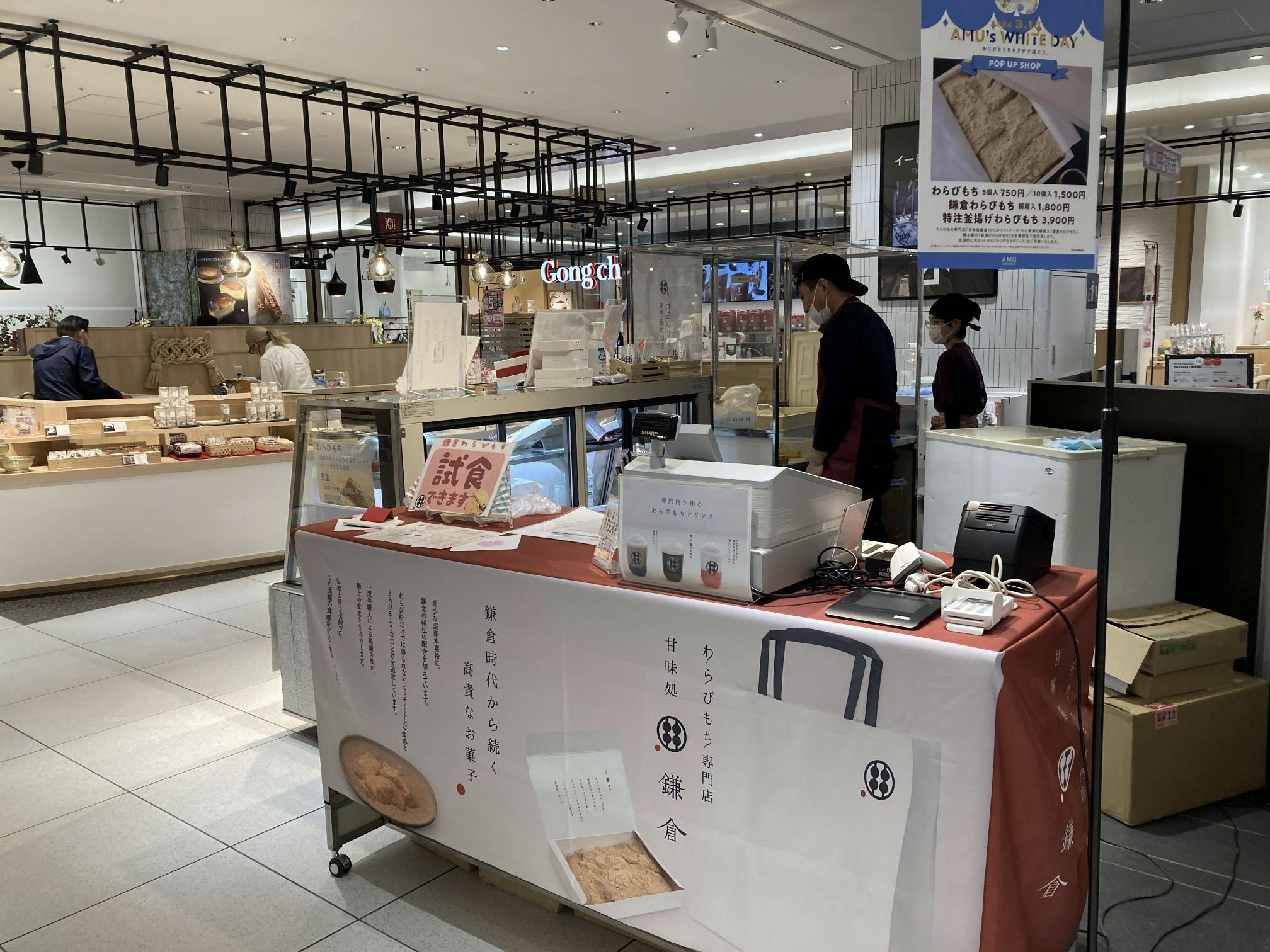 【アミュプラザくまもと】駅ビルイートインスペース②の画像