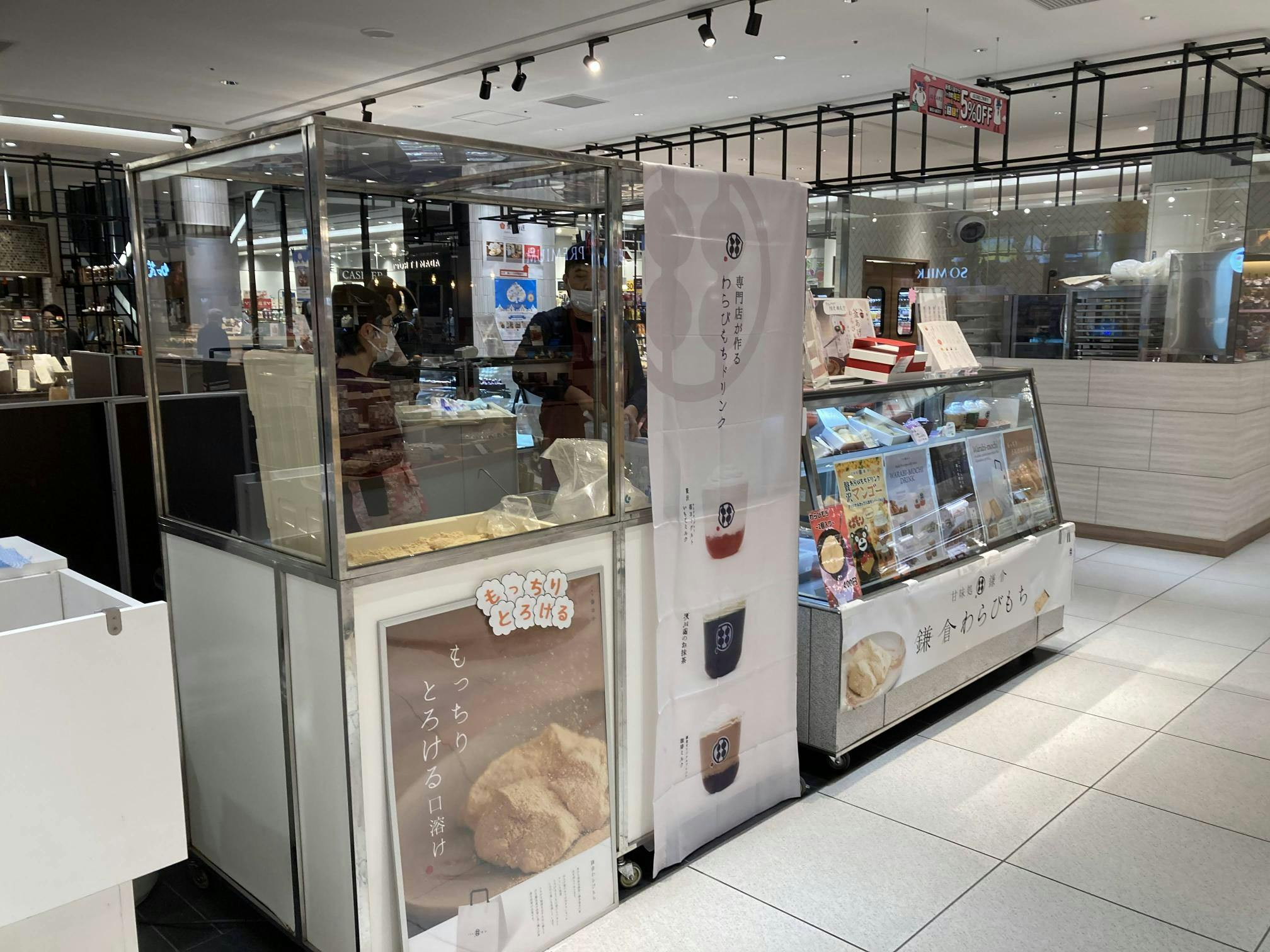 【アミュプラザくまもと】駅ビルイートインスペース②