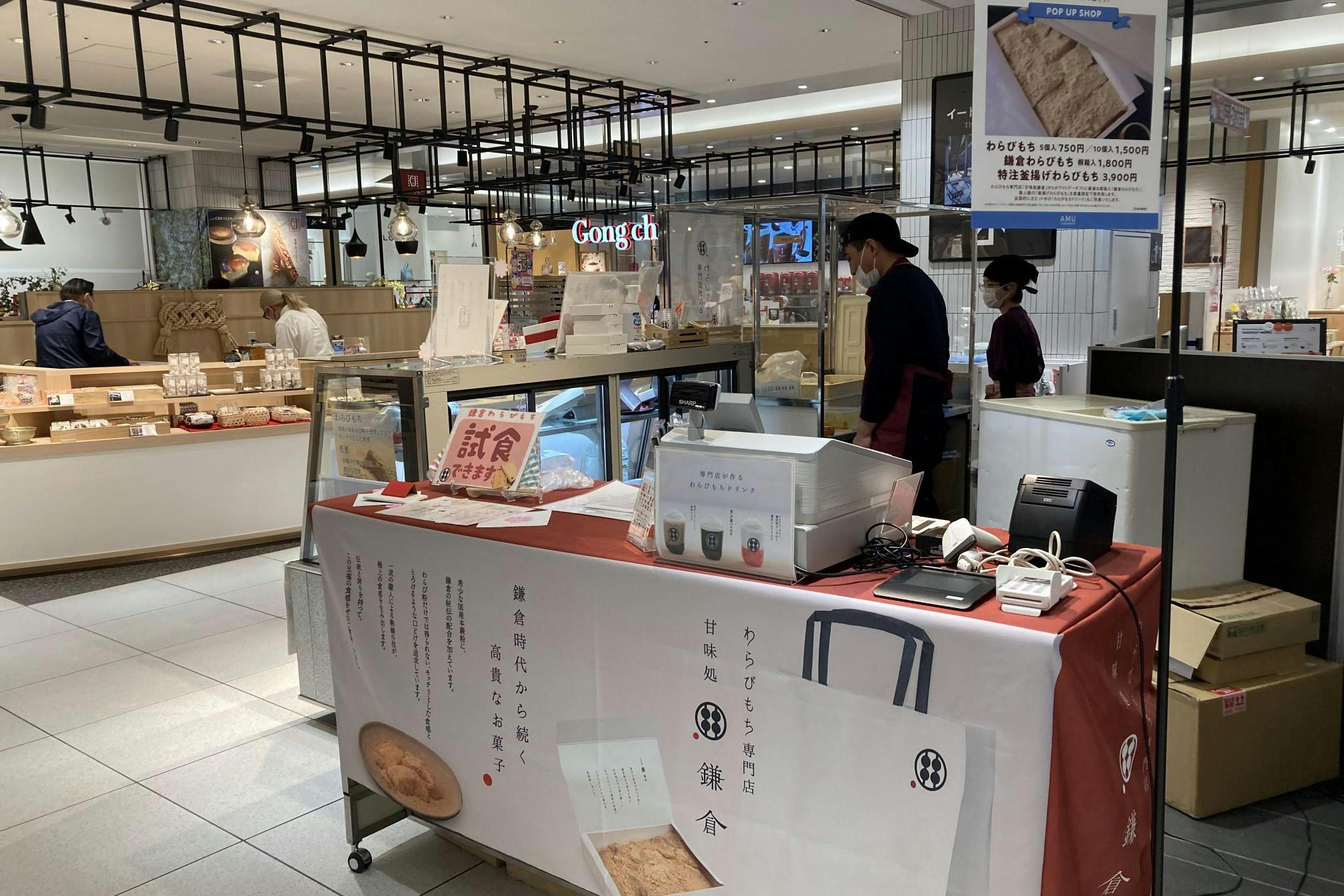 【アミュプラザくまもと】駅ビルイートインスペース②