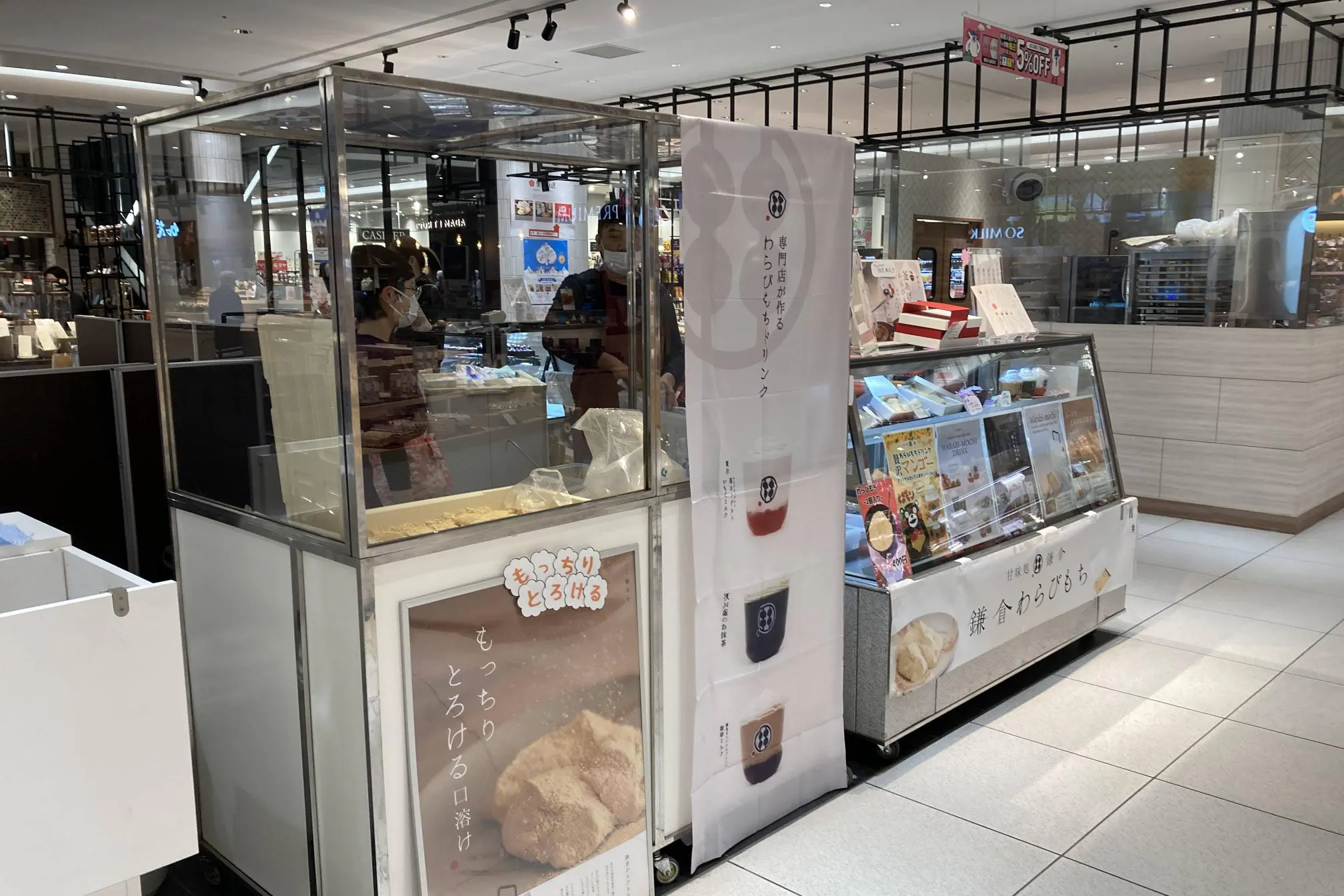 【アミュプラザくまもと】駅ビルイートインスペース②