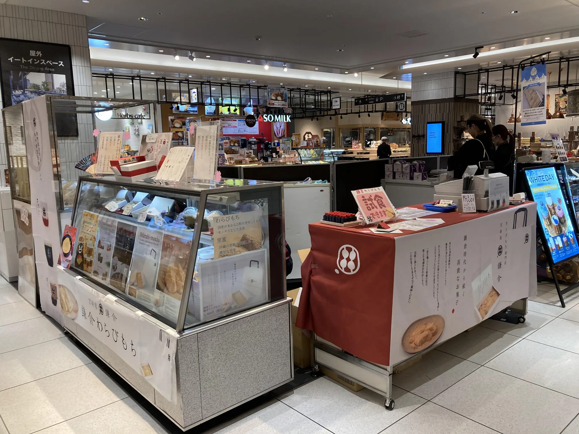 【アミュプラザくまもと】駅ビルイートインスペース②