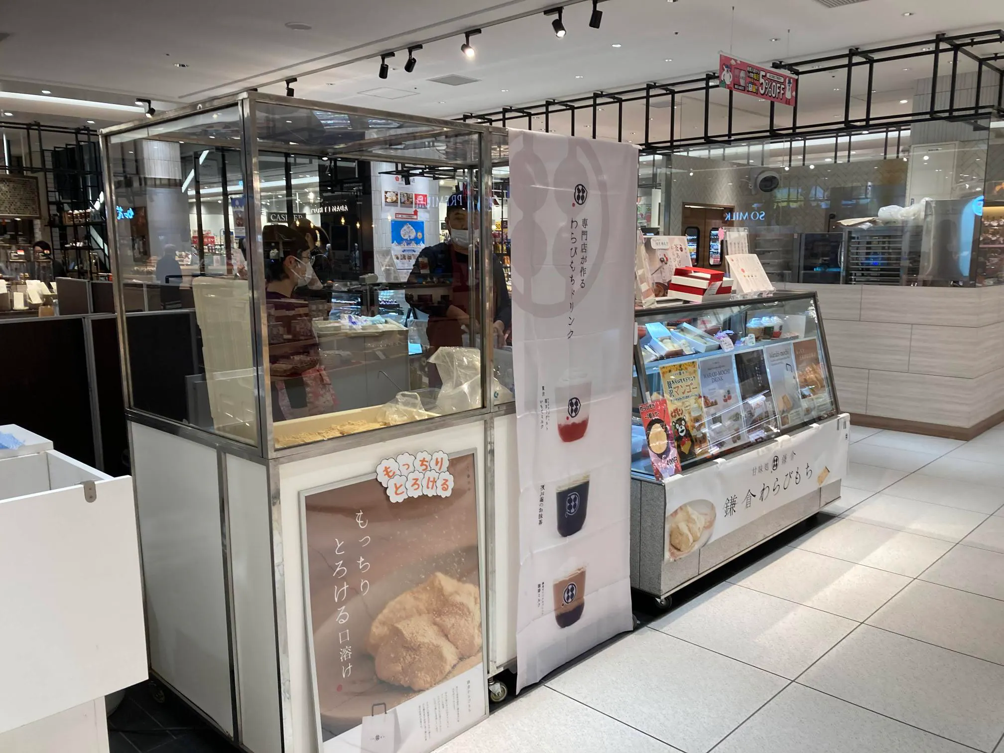 【アミュプラザくまもと】駅ビルイートインスペース②