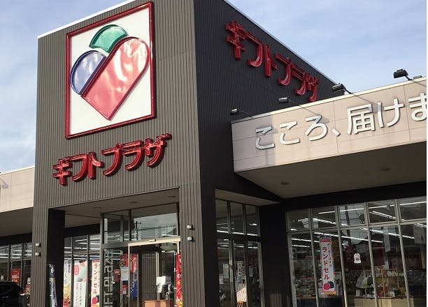【ギフトプラザ福島店 】物販ポップアップストア会場やアパレル・ファッション関連の展示会、携帯キャリアの出張プロモーションイベントに適したギフトショップ内入口付近のイベントスペースA(in shop)