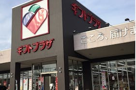 【ギフトプラザ福島店 】物販ポップアップストア会場やアパレル・ファッション関連の展示会、携帯キャリアの出張プロモーションイベントに適したギフトショップ内入口付近のイベントスペースA(in shop)