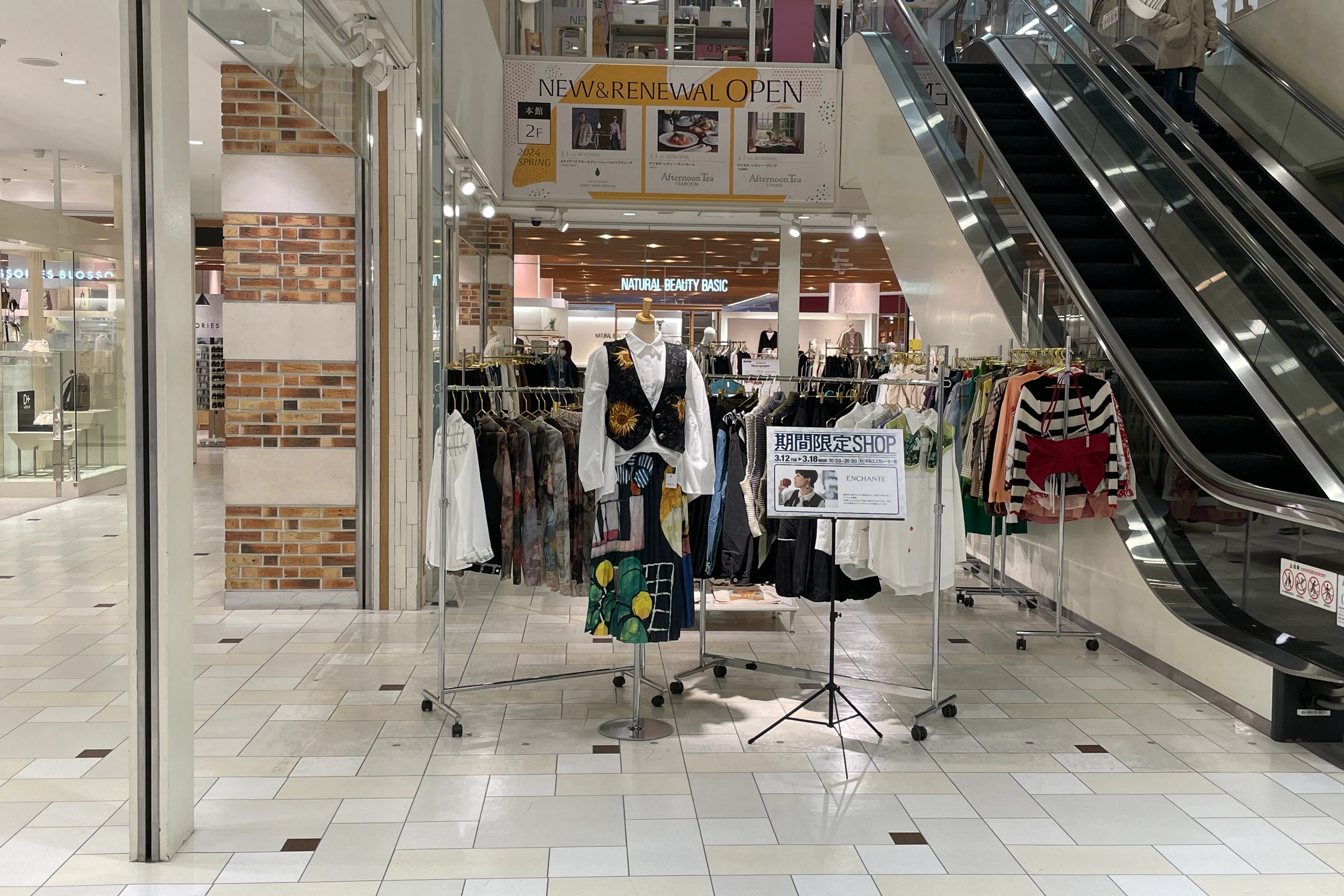 【アミュプラザ長崎】本館・2F アパレル、雑貨などの販売に最適!エスカレーター横の人通りの多いイベントスペース