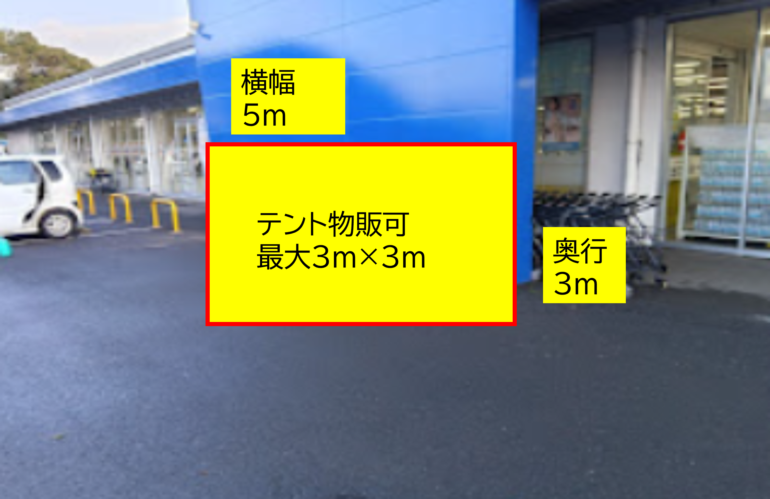 【スーパーセンタートライアル諫早店】【ポーチ前：左側（T）】食物販（キッチンカー/テント）やPR活動の出店が可能なイベントスペース