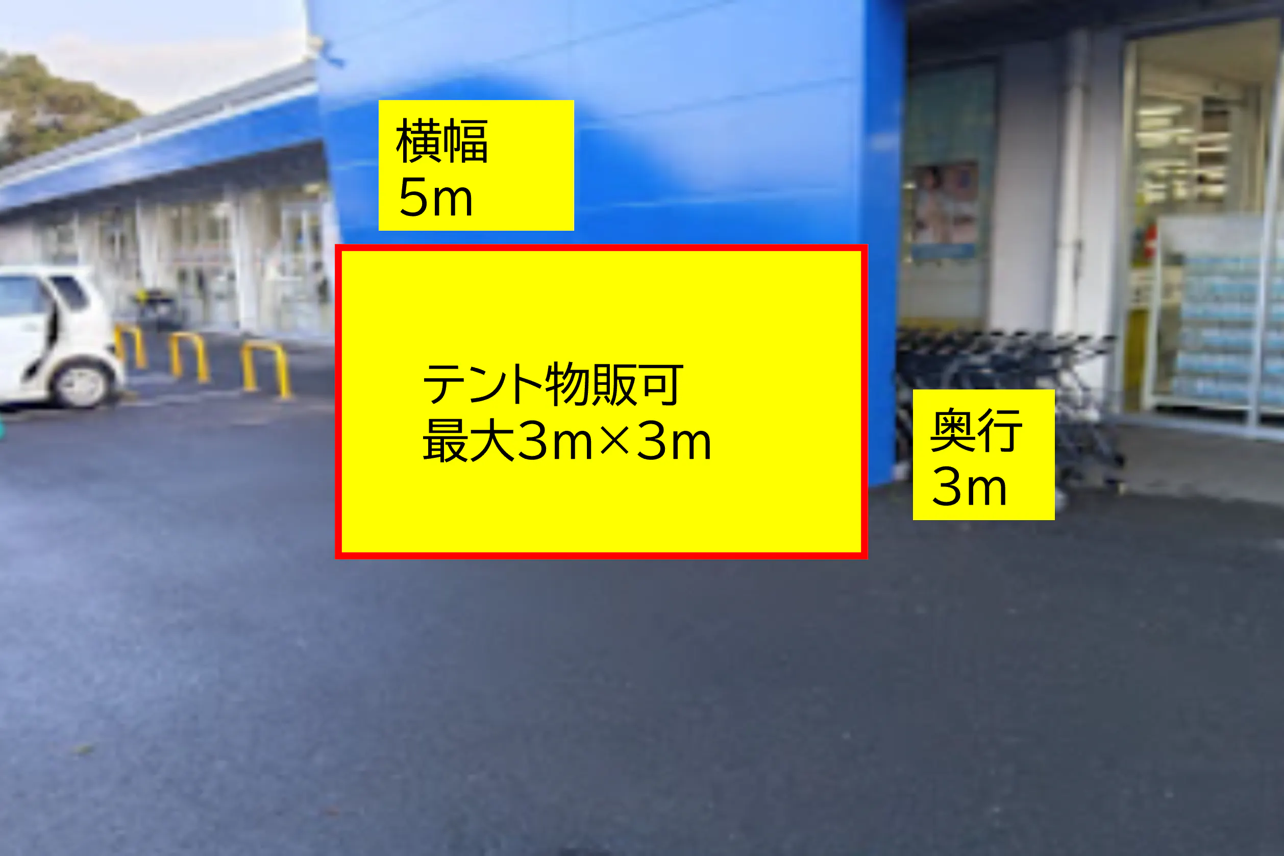 【スーパーセンタートライアル諫早店】【ポーチ前:左側(T)】食物販(キッチンカー/テント)やPR活動の出店が可能なイベントスペース
