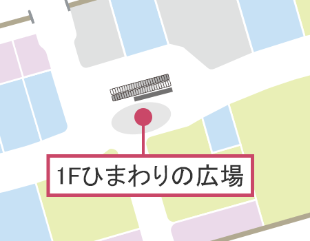 【イオンモール八幡東】ひまわりの広場