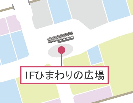 【イオンモール八幡東】ひまわりの広場