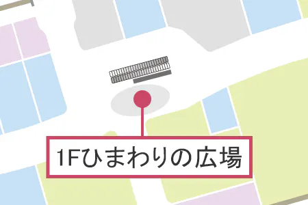 【イオンモール八幡東】ひまわりの広場