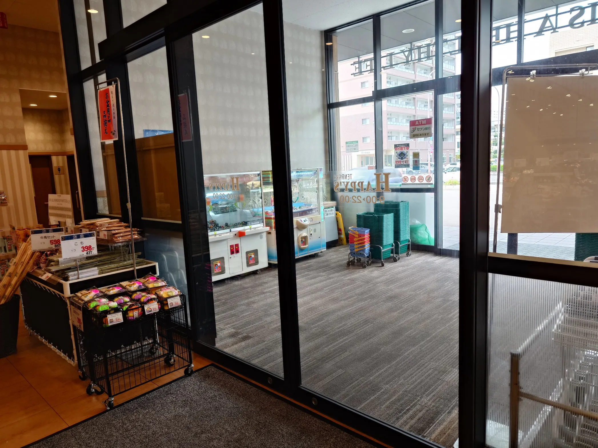 【天満屋ハピーズ昭和町店】風除室 各種プロモーション、会員獲得イベントに最適な屋内催事イベントスペース