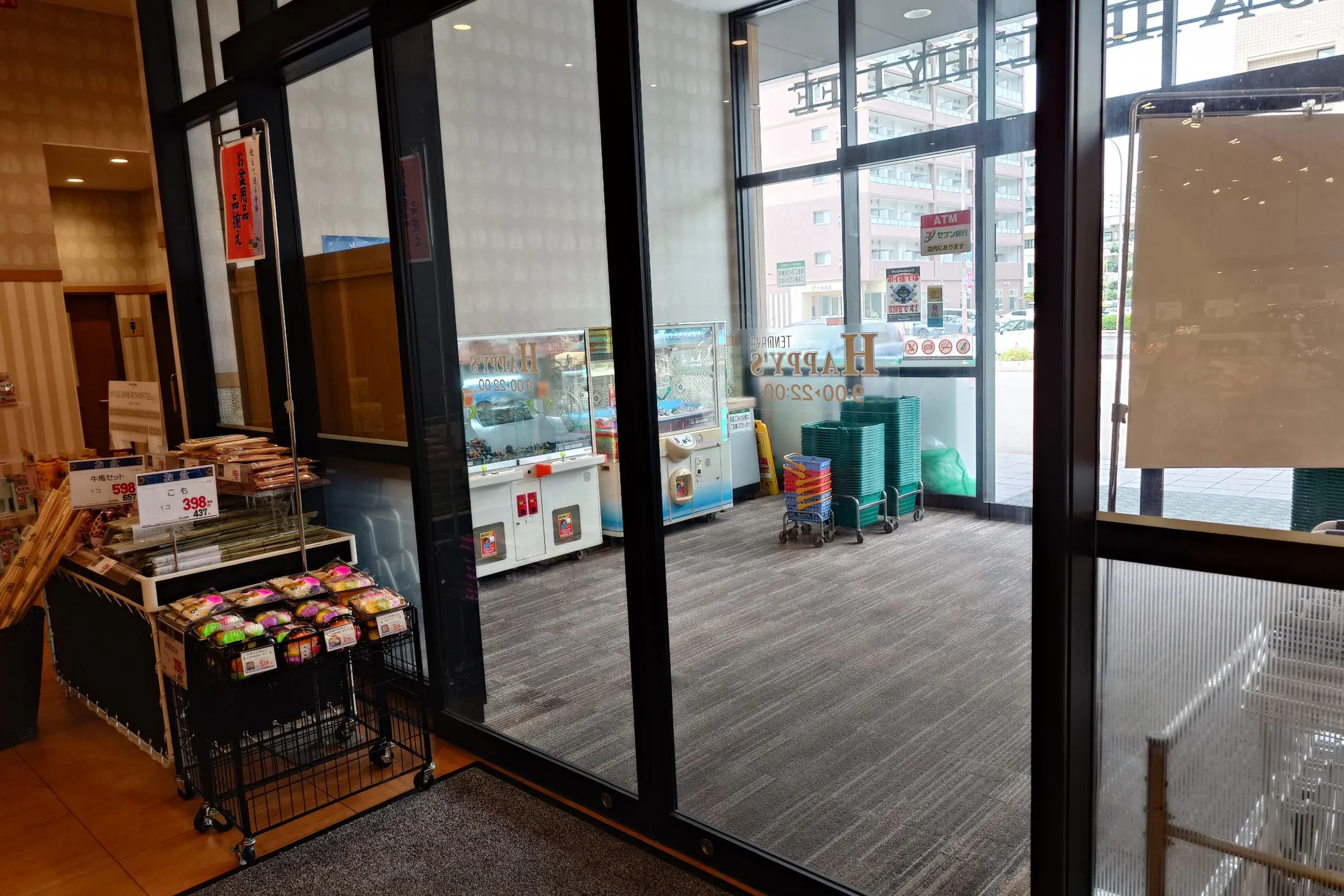 【天満屋ハピーズ昭和町店】風除室 各種プロモーション、会員獲得イベントに最適な屋内催事イベントスペース