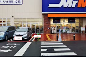 【ミスターマックス 南桜井店】入口前駐車場1台分 キッチンカーの出店が可能な総合ディスカウントストアの催事イベントスペース