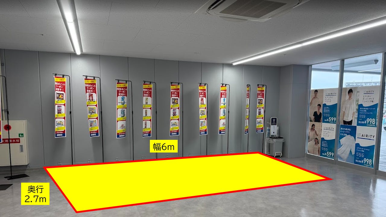 【スーパーセンタートライアル益城台店】食物販やPR活動に最適な店内「2F風除室 スペース」の画像