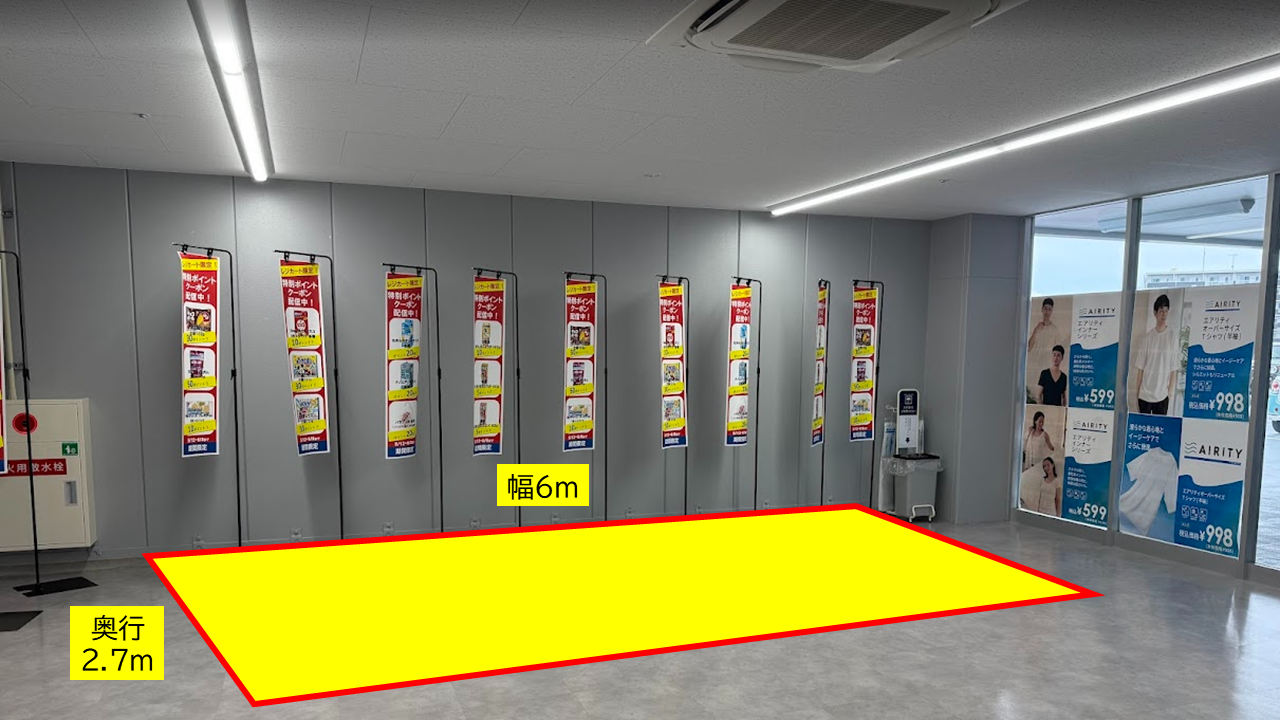 【スーパーセンタートライアル益城台店】食物販やPR活動に最適な店内「2F風除室 スペース」