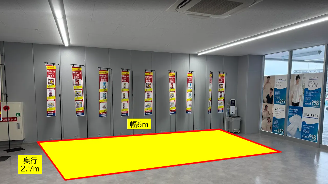 【スーパーセンタートライアル益城台店】食物販やPR活動に最適な店内「2F風除室 スペース」の画像