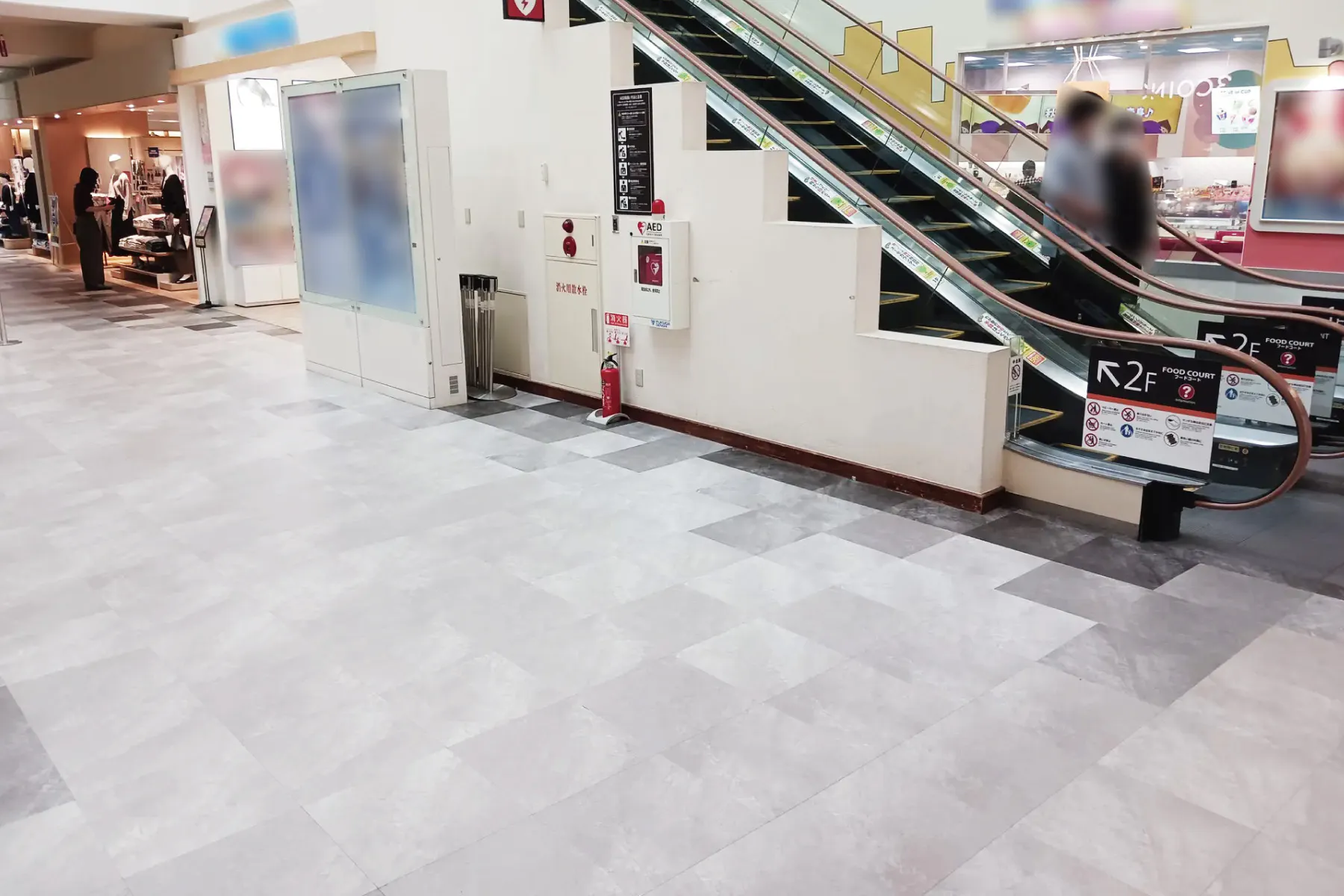 【イオンモール下田】スワンコート