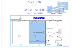 【イオンモール名取】3FイオンホールB