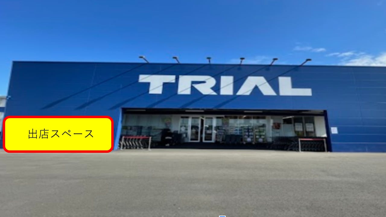 【スーパーセンタートライアル上毛店】【ポーチ前:左側】食物販の出店が可能なトライアルマルシェ(キッチンカー/テント・スペース)の画像