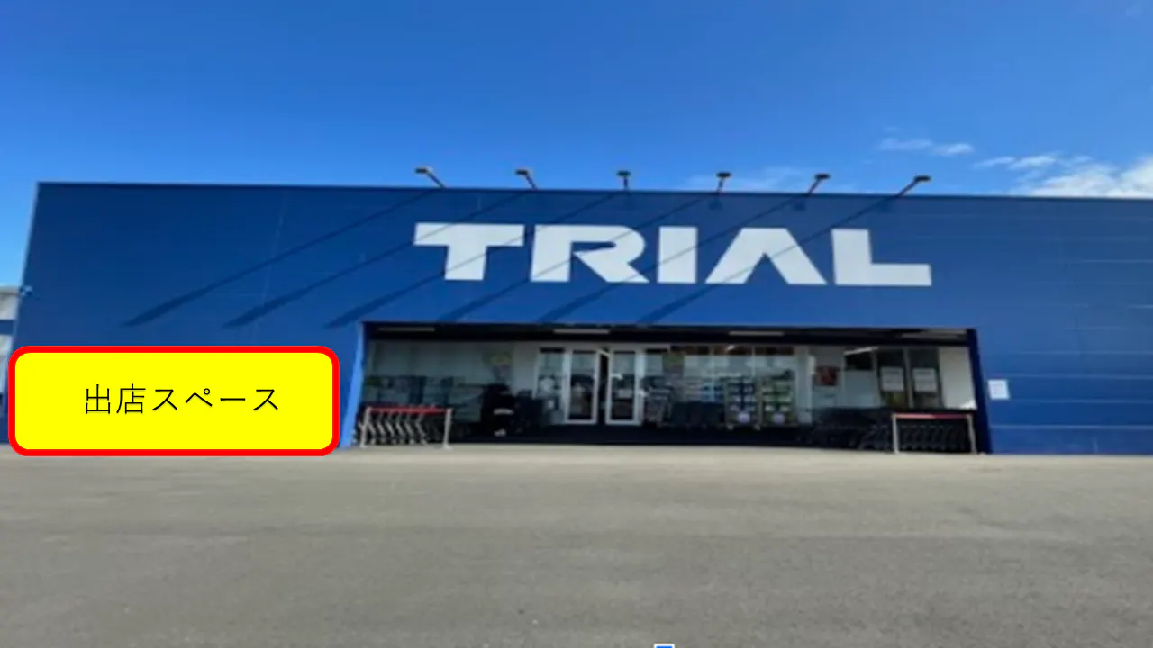 【スーパーセンタートライアル上毛店】【ポーチ前：左側】食物販の出店が可能なトライアルマルシェ（キッチンカー/テント・スペース）の画像
