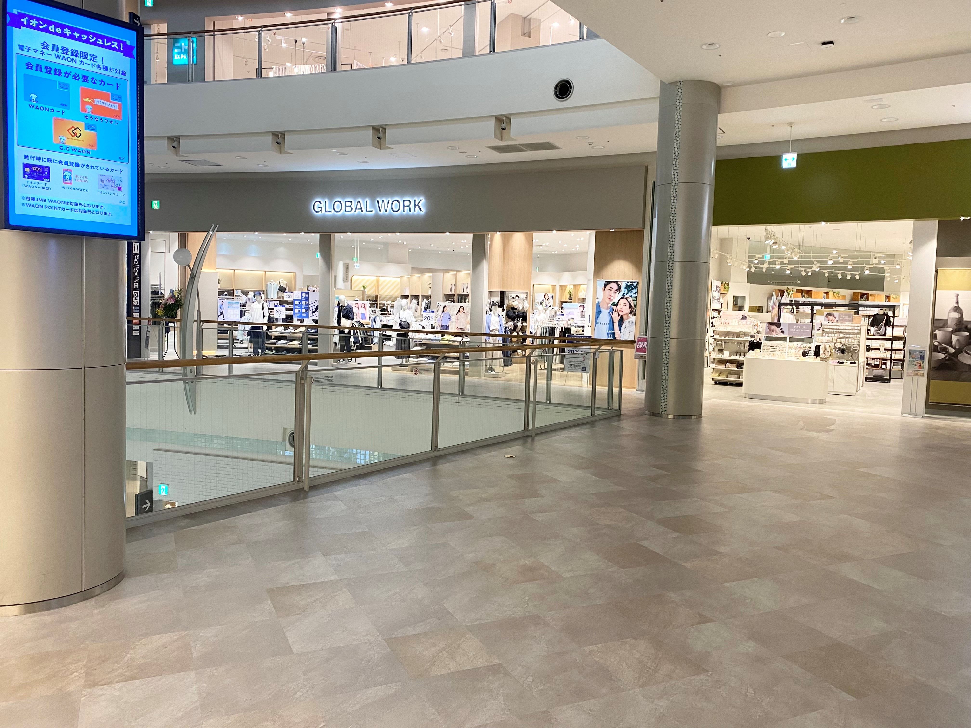 【イオンモール広島府中】2階　スカイブリッジB