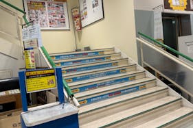 【ユニディ相模大野店】1階階段前 プロモーションや物販に最適なホームセンター内階段前の催事イベントスペース