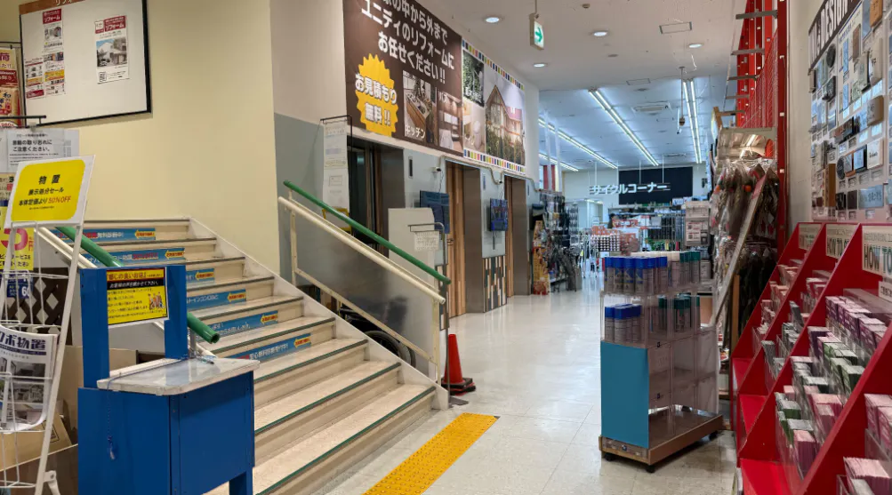 【ユニディ相模大野店】1階階段前 プロモーションや物販に最適なホームセンター内階段前の催事イベントスペース