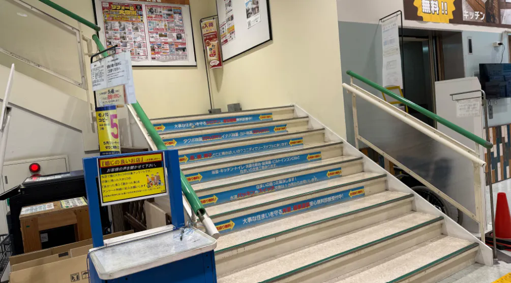 【ユニディ相模大野店】1階階段前 プロモーションや物販に最適なホームセンター内階段前の催事イベントスペース