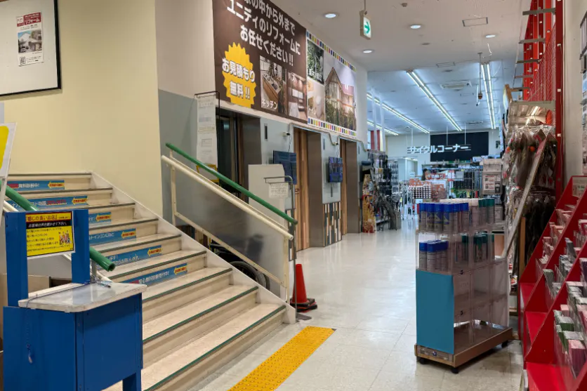 【ユニディ相模大野店】1階階段前 プロモーションや物販に最適なホームセンター内階段前の催事イベントスペース