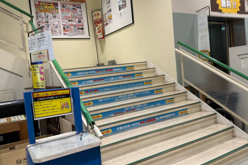 【ユニディ相模大野店】1階階段前 プロモーションや物販に最適なホームセンター内階段前の催事イベントスペース