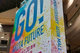 【イオンモール秋田】モール内広告 デジタルサイネージ