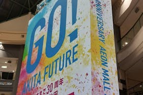 【イオンモール秋田】モール内広告 デジタルサイネージ