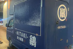 【ダイナム北海道北広島店ゆったり館】キッチンカーやプロモーションに最適なアミューズメント施設のイベントスペース(駐車場)