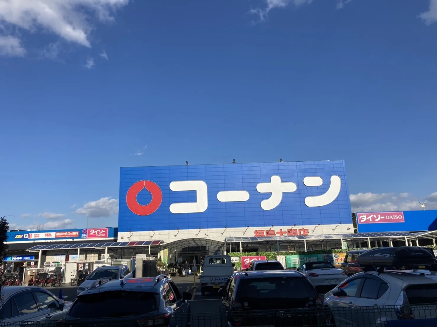 【コーナン 福島大開】各種プロモーションイベントに最適なホームセンター内のイベントスペース