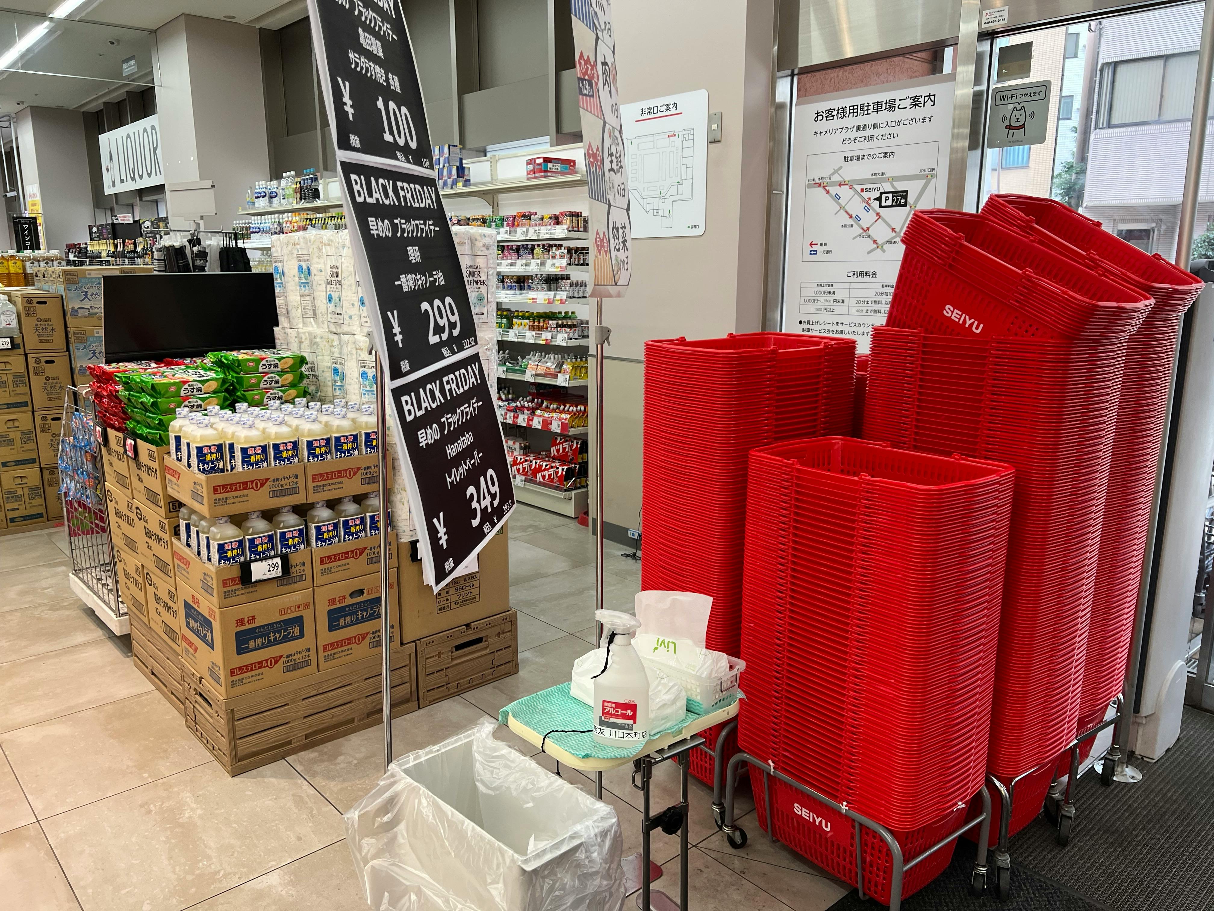 【西友　川口本町店】1F入口横　プロモーション用途や物販、食物販のポップアップストアに最適なスーパー店内催事イベントスペース