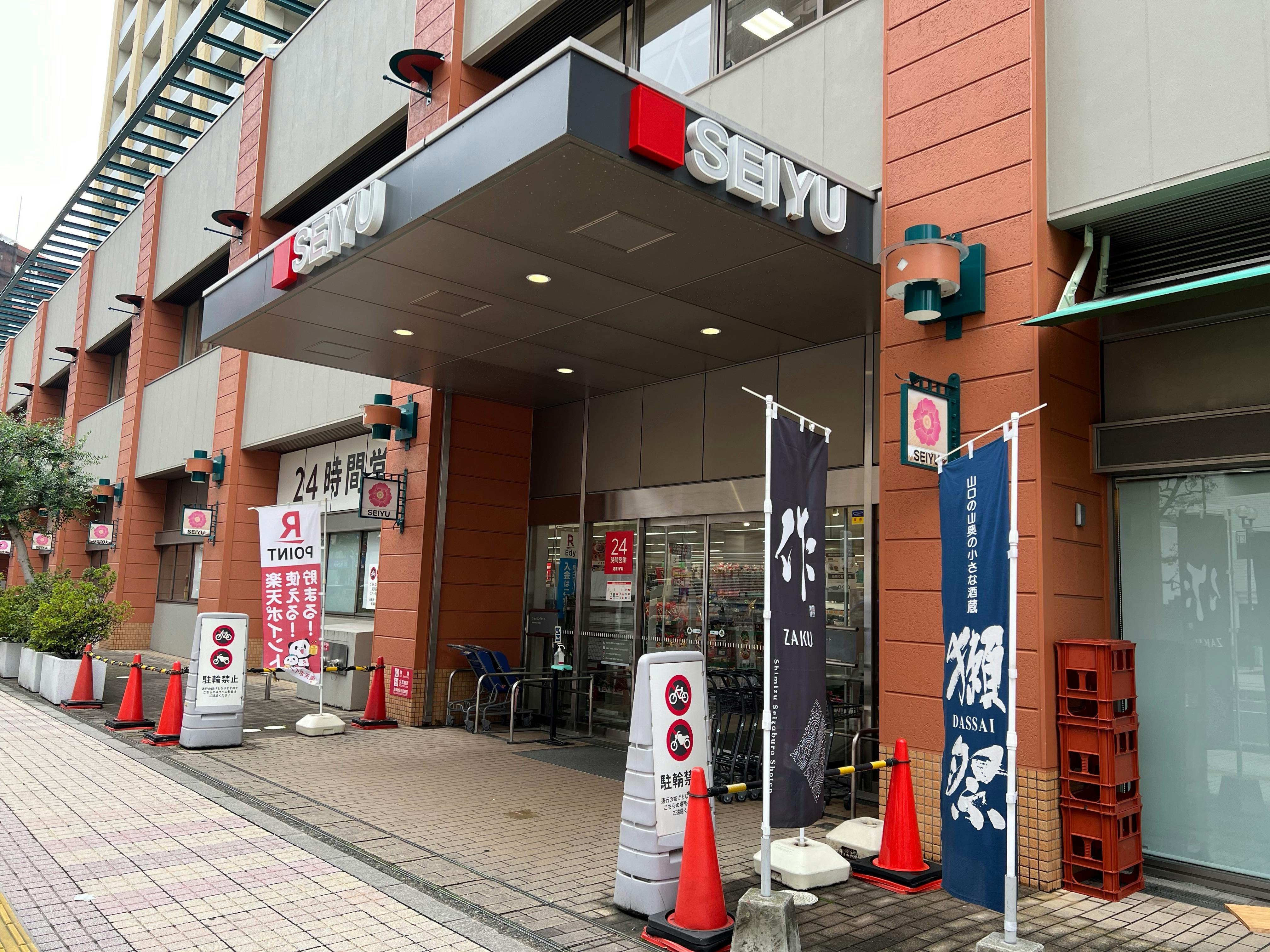 【西友　川口本町店】1F入口横　プロモーション用途や物販、食物販のポップアップストアに最適なスーパー店内催事イベントスペース