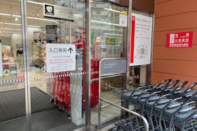 【西友 川口本町店】1F入口横 プロモーション用途や物販、食物販のポップアップストアに最適なスーパー店内催事イベントスペース